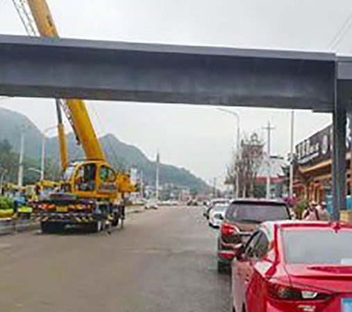 钢结构人行天桥